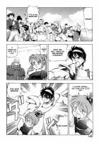Dragon Pink Volume 4 / ドラゴンピンク 第4巻 [Itoyoko] [Original] Thumbnail Page 147