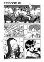 Dragon Pink Volume 4 / ドラゴンピンク 第4巻 [Itoyoko] [Original] Thumbnail Page 14