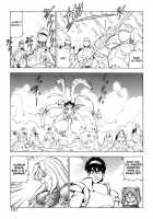 Dragon Pink Volume 4 / ドラゴンピンク 第4巻 [Itoyoko] [Original] Thumbnail Page 150
