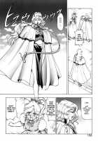 Dragon Pink Volume 4 / ドラゴンピンク 第4巻 [Itoyoko] [Original] Thumbnail Page 155