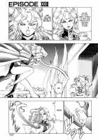 Dragon Pink Volume 4 / ドラゴンピンク 第4巻 [Itoyoko] [Original] Thumbnail Page 156