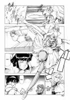 Dragon Pink Volume 4 / ドラゴンピンク 第4巻 [Itoyoko] [Original] Thumbnail Page 159