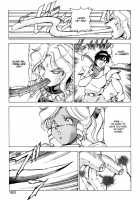 Dragon Pink Volume 4 / ドラゴンピンク 第4巻 [Itoyoko] [Original] Thumbnail Page 162
