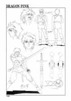 Dragon Pink Volume 4 / ドラゴンピンク 第4巻 [Itoyoko] [Original] Thumbnail Page 168