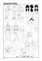 Dragon Pink Volume 4 / ドラゴンピンク 第4巻 [Itoyoko] [Original] Thumbnail Page 172