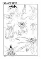 Dragon Pink Volume 4 / ドラゴンピンク 第4巻 [Itoyoko] [Original] Thumbnail Page 174