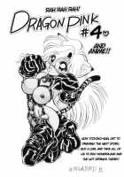 Dragon Pink Volume 4 / ドラゴンピンク 第4巻 [Itoyoko] [Original] Thumbnail Page 181