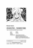 Dragon Pink Volume 4 / ドラゴンピンク 第4巻 [Itoyoko] [Original] Thumbnail Page 183