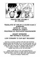 Dragon Pink Volume 4 / ドラゴンピンク 第4巻 [Itoyoko] [Original] Thumbnail Page 184
