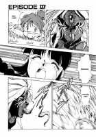 Dragon Pink Volume 4 / ドラゴンピンク 第4巻 [Itoyoko] [Original] Thumbnail Page 18
