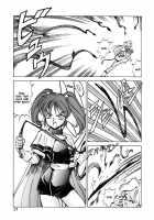 Dragon Pink Volume 4 / ドラゴンピンク 第4巻 [Itoyoko] [Original] Thumbnail Page 23