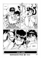 Dragon Pink Volume 4 / ドラゴンピンク 第4巻 [Itoyoko] [Original] Thumbnail Page 26