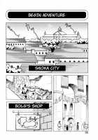 Dragon Pink Volume 4 / ドラゴンピンク 第4巻 [Itoyoko] [Original] Thumbnail Page 28