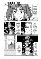 Dragon Pink Volume 4 / ドラゴンピンク 第4巻 [Itoyoko] [Original] Thumbnail Page 33