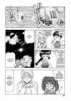 Dragon Pink Volume 4 / ドラゴンピンク 第4巻 [Itoyoko] [Original] Thumbnail Page 50