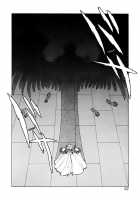 Dragon Pink Volume 4 / ドラゴンピンク 第4巻 [Itoyoko] [Original] Thumbnail Page 54