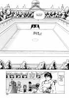 Dragon Pink Volume 4 / ドラゴンピンク 第4巻 [Itoyoko] [Original] Thumbnail Page 57