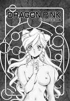 Dragon Pink Volume 4 / ドラゴンピンク 第4巻 [Itoyoko] [Original] Thumbnail Page 66