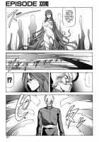 Dragon Pink Volume 4 / ドラゴンピンク 第4巻 [Itoyoko] [Original] Thumbnail Page 68