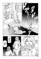 Dragon Pink Volume 4 / ドラゴンピンク 第4巻 [Itoyoko] [Original] Thumbnail Page 73