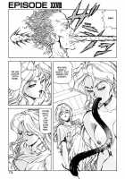 Dragon Pink Volume 4 / ドラゴンピンク 第4巻 [Itoyoko] [Original] Thumbnail Page 74
