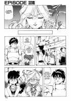 Dragon Pink Volume 4 / ドラゴンピンク 第4巻 [Itoyoko] [Original] Thumbnail Page 76