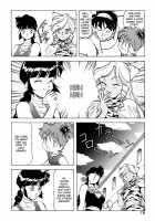 Dragon Pink Volume 4 / ドラゴンピンク 第4巻 [Itoyoko] [Original] Thumbnail Page 79