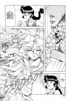 Dragon Pink Volume 4 / ドラゴンピンク 第4巻 [Itoyoko] [Original] Thumbnail Page 81