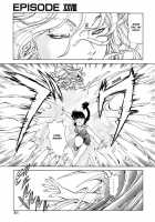 Dragon Pink Volume 4 / ドラゴンピンク 第4巻 [Itoyoko] [Original] Thumbnail Page 82