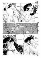 Dragon Pink Volume 4 / ドラゴンピンク 第4巻 [Itoyoko] [Original] Thumbnail Page 98