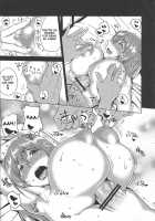 Yo No Tanoshii Sex Life / 余の楽しいセックスライフ [Uruujima Call] [Kyoukai Senjou No Horizon] Thumbnail Page 18