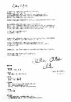 Yo No Tanoshii Sex Life / 余の楽しいセックスライフ [Uruujima Call] [Kyoukai Senjou No Horizon] Thumbnail Page 37