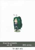 Yo No Tanoshii Sex Life / 余の楽しいセックスライフ [Uruujima Call] [Kyoukai Senjou No Horizon] Thumbnail Page 38