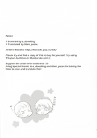 Anotherdark / AnotherDark [Satoh Nishiki] [Hetalia Axis Powers] Thumbnail Page 21