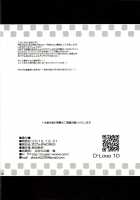 We Can Have Sex Together Since You'Re Not My Real Brother, Right? / お義兄ちゃんだからHしても問題ないよねっ [Akiduki Akina] [Sword Art Online] Thumbnail Page 19