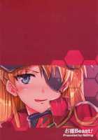 Ohime Beast! [Miyamoto Smoke] [Neon Genesis Evangelion] Thumbnail Page 24