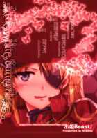 Ohime Beast! [Miyamoto Smoke] [Neon Genesis Evangelion] Thumbnail Page 25