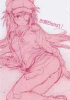 Ohime Beast! [Miyamoto Smoke] [Neon Genesis Evangelion] Thumbnail Page 02