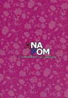 Suguha-Chan No Dokidoki Oniichan Land [Anapon] [Sword Art Online] Thumbnail Page 18