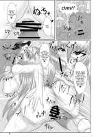 Green Predators / Green Predators [Ueda John] [Touhou Project] Thumbnail Page 13