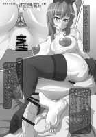 Green Predators / Green Predators [Ueda John] [Touhou Project] Thumbnail Page 21