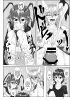 Green Predators / Green Predators [Ueda John] [Touhou Project] Thumbnail Page 08