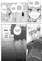 Kayumidome 9 Houme / カユミドメ9ホウメ [Carn] [Boku Wa Tomodachi Ga Sukunai] Thumbnail Page 03