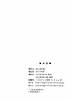 My Wife Is A Futanari / 奥様はふたなりっ娘 [Piririnegi] [Original] Thumbnail Page 33