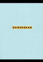 My Wife Is A Futanari / 奥様はふたなりっ娘 [Piririnegi] [Original] Thumbnail Page 34