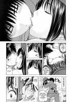 32 Year Old Unsatisfied Wife / 32歳欲求不満の人妻 [Kuroki Hidehiko] [Original] Thumbnail Page 117