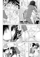 32 Year Old Unsatisfied Wife / 32歳欲求不満の人妻 [Kuroki Hidehiko] [Original] Thumbnail Page 118