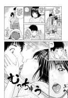 32 Year Old Unsatisfied Wife / 32歳欲求不満の人妻 [Kuroki Hidehiko] [Original] Thumbnail Page 132