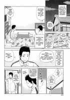 32 Year Old Unsatisfied Wife / 32歳欲求不満の人妻 [Kuroki Hidehiko] [Original] Thumbnail Page 150