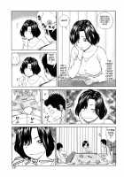 32 Year Old Unsatisfied Wife / 32歳欲求不満の人妻 [Kuroki Hidehiko] [Original] Thumbnail Page 153